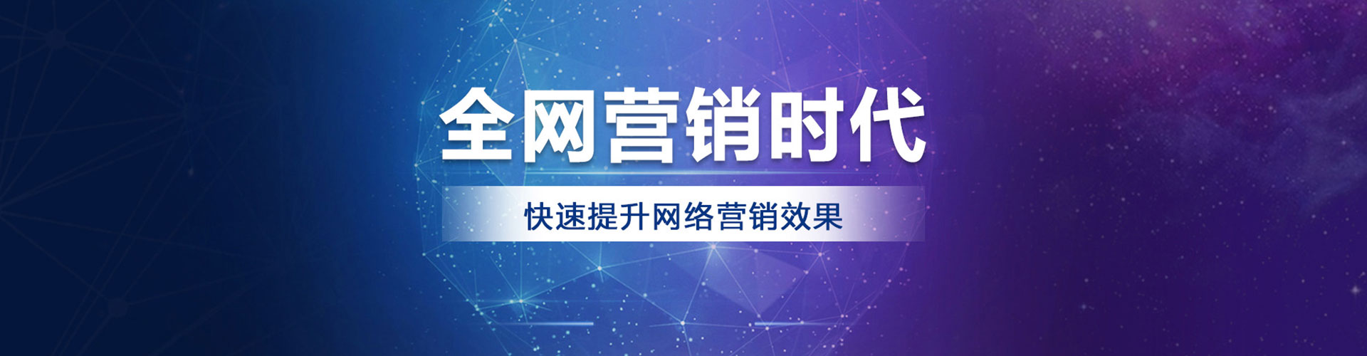 上林百度推广平台
