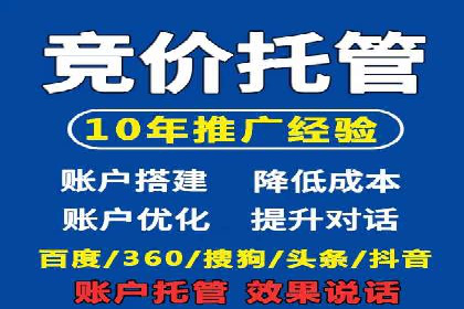 成功案例：SEM代运营服务公司助力企业低成本营销