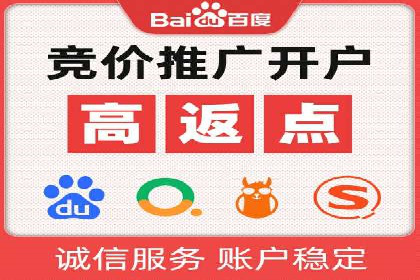百度推广运营实战经验分享：案例解析与策略