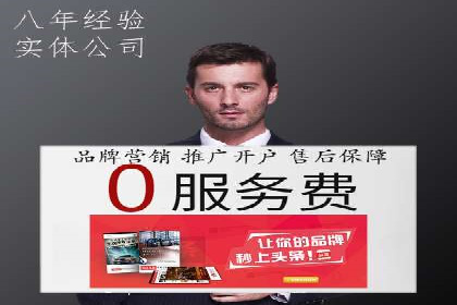 竞价推广公司的创意策略：一则行业内的成功故事